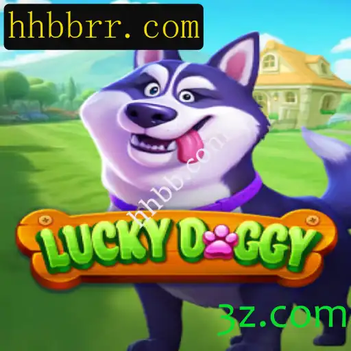 Explorando LuckyDoggy: O Jogo de Sucesso em hhbb.com